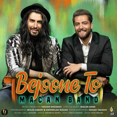 آهنگ به جون تو از ماکان بند