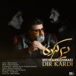 آهنگ دیر کردی از مهدی یغمایی