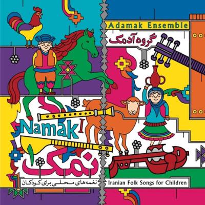 آلبوم نمک 1 از گروه آدمک