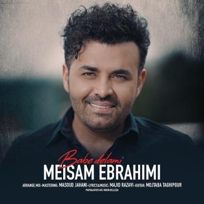 آهنگ باب دلمی از میثم ابراهیمی