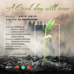 آهنگ بی کلام یک روز خوب خواهد آمد از امین امیری