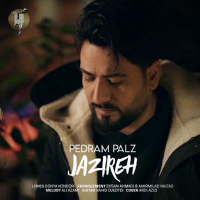 آهنگ جزیره از پدرام پالیز