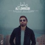 آهنگ زیبا جان از علی لهراسبی