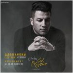 آهنگ سادگی کردم از پویا بیاتی