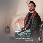 آهنگ شب از مصطفی راغب
