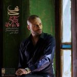 آهنگ نارنج و ترنج از حمید حامی
