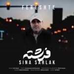 آهنگ فرشته از سینا سرلک
