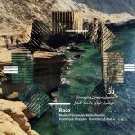 آلبوم راز از هوشیار خیام و بامداد افشار