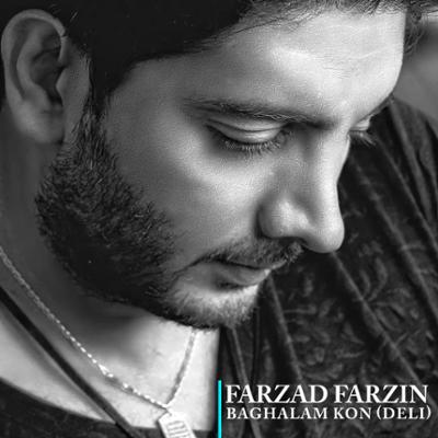 آهنگ بغلم کن (دلی) از فرزاد فرزین