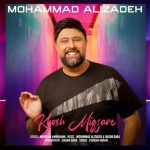 آهنگ خوش میگذره از محمد علیزاده