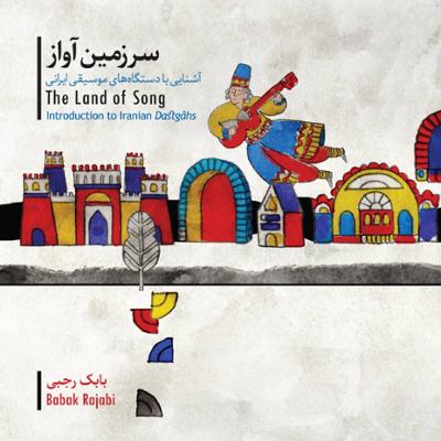 آلبوم سرزمین آواز از بابک رجبی