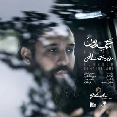 آهنگ چمدون از روزبه نعمت الهی