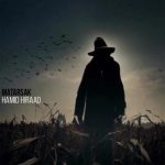 آهنگ مترسک از حمید هیراد