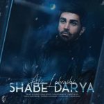 آهنگ شب دریا از علی لهراسبی