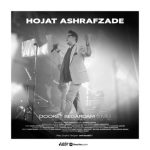آهنگ دورت بگردم از حجت اشرف زاده (زنده)